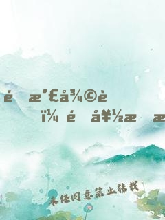 靈氣復蘇，還好我有修煉模擬器